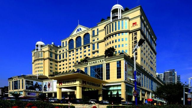Maoming International Hotel Ngoại thất bức ảnh